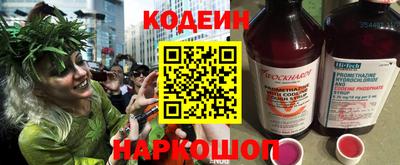 мяу мяу кристалл Заволжье