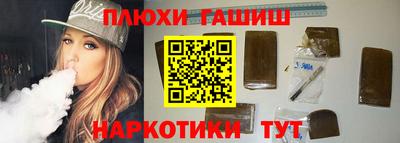 спайс Жуковский