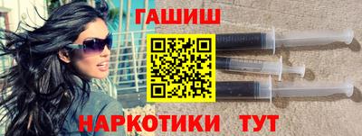бутик Заводоуковск
