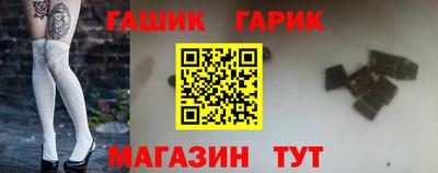 бутик Заводоуковск