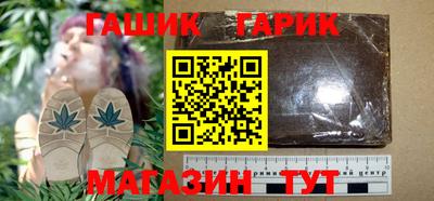 спайс Жуковский