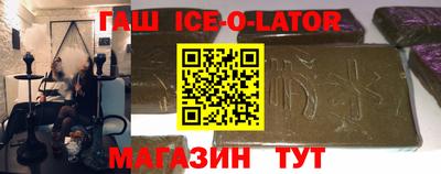 бутик Заводоуковск