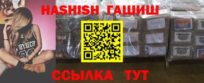 бутик Заводоуковск