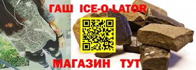 бутик Заводоуковск