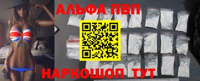 спайс Жуковский