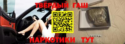 мяу мяу кристалл Заволжье