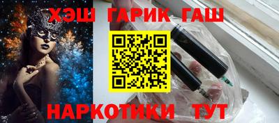 спайс Жуковский