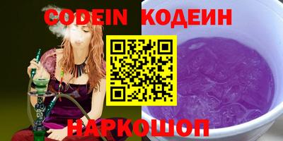 мяу мяу кристалл Заволжье
