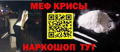 спайс Жуковский