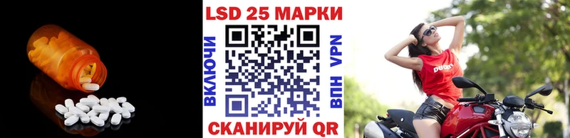 LSD-25 экстази кислота  Джанкой 