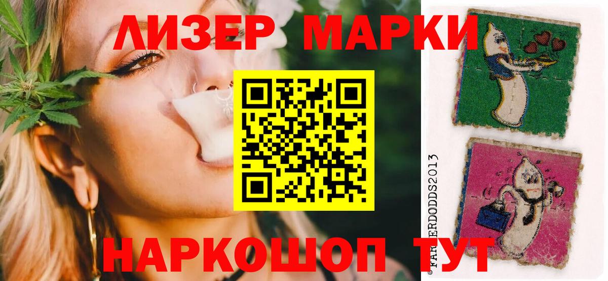 LSD-25 экстази ecstasy  Вход с VPN  Джанкой  OMG   ЛСД экстази кислота 