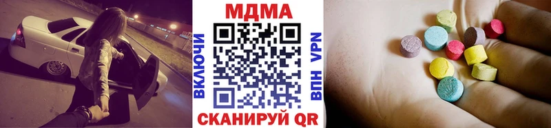 МДМА VHQ Джанкой