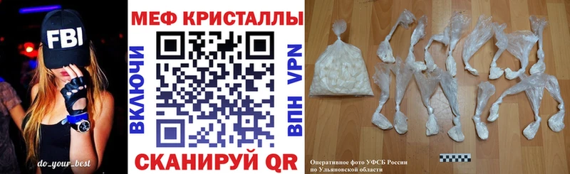 Меф 4 MMC  Джанкой 
