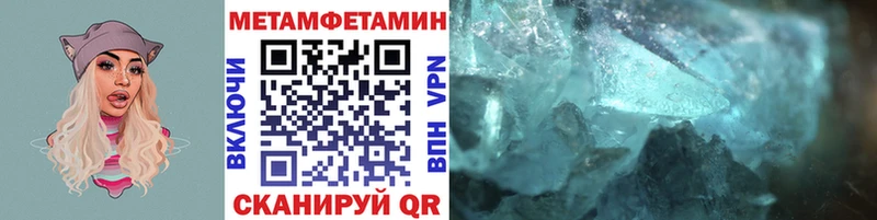 МЕТАМФЕТАМИН кристалл  где можно купить наркотик  Джанкой 