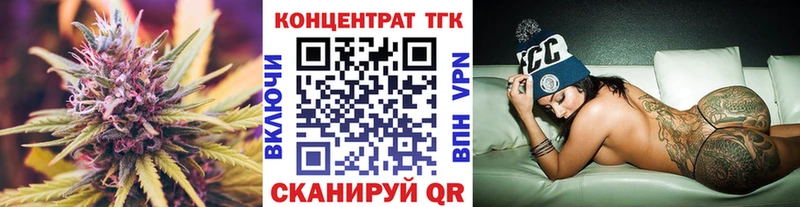 ТГК Wax  где купить наркотик  Джанкой 