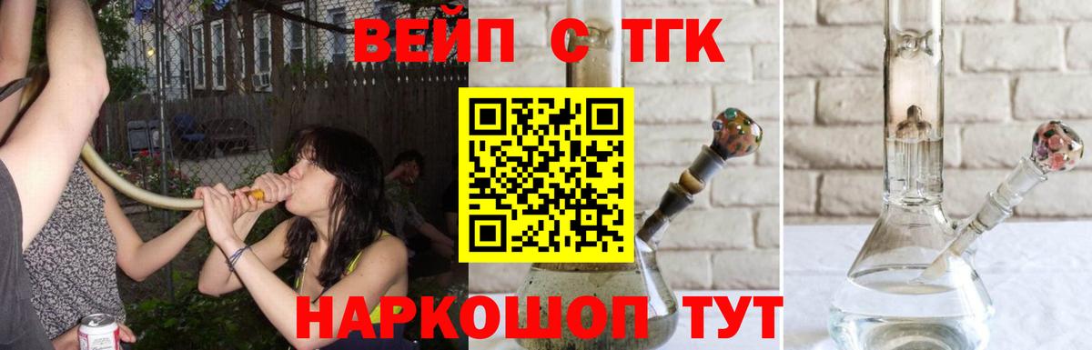 Дистиллят ТГК Wax Джанкой