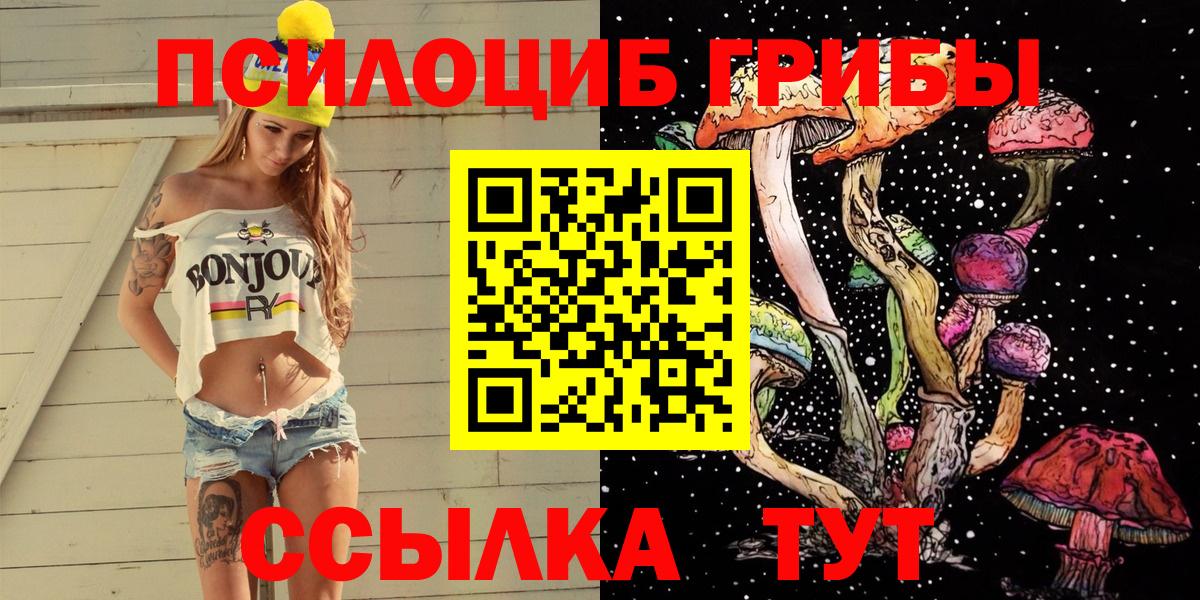 Джанкой  Галлюциногенные грибы ЛСД  Вход с VPN  Галлюциногенные грибы Magic Shrooms 
