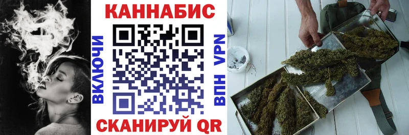 Конопля AK-47 Джанкой