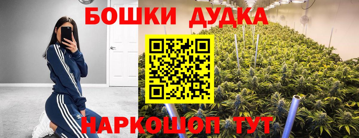 Шишки марихуана сатива  Марихуана LSD WEED  Джанкой  Вход с VPN 